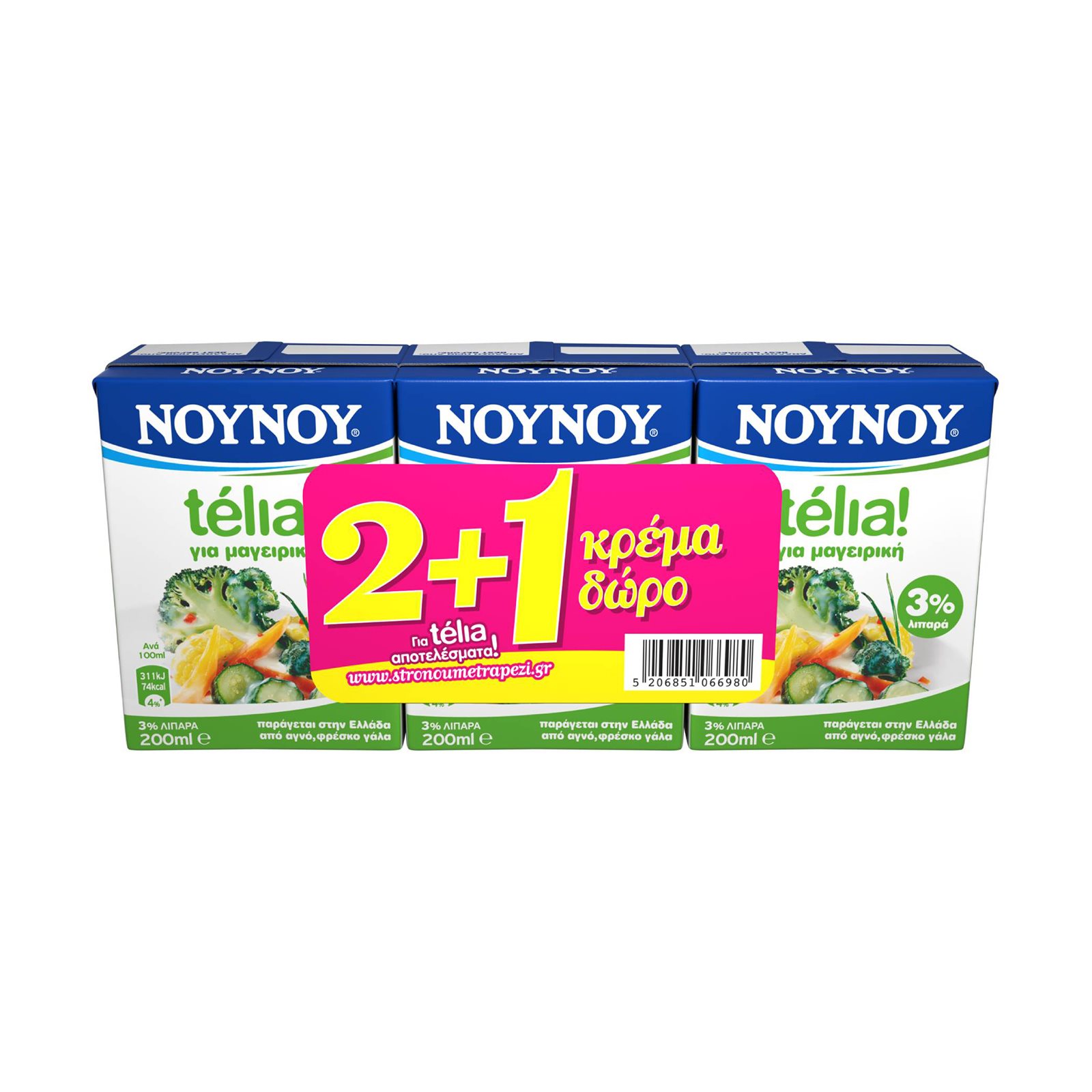 nounou-kr-galakt-telia-3-200ml-2-1
